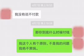 澄海企业清欠服务